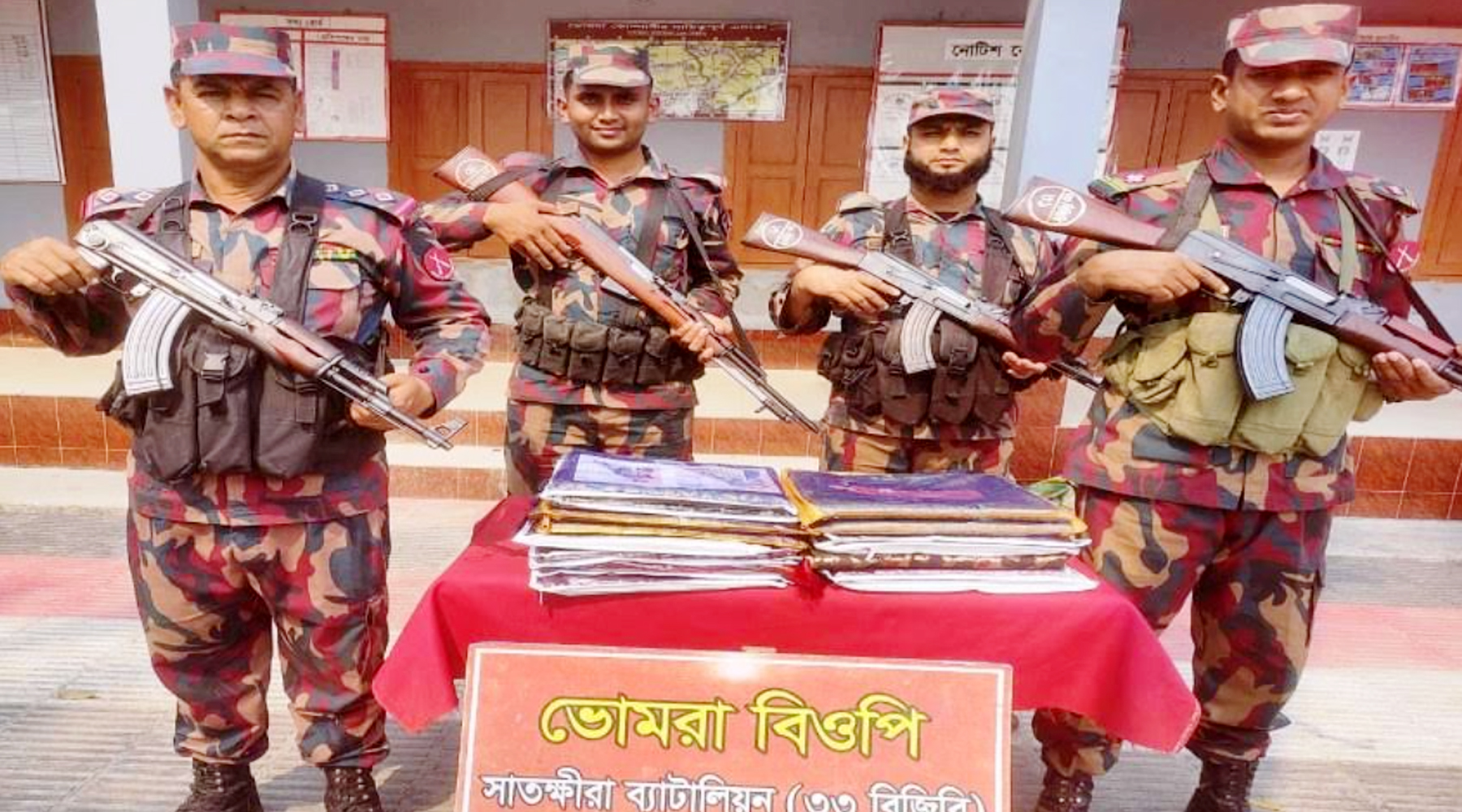 সাতক্ষীরা সীমান্তে ১৬ লাখ টাকার ভারতীয় মালামাল জব্দ