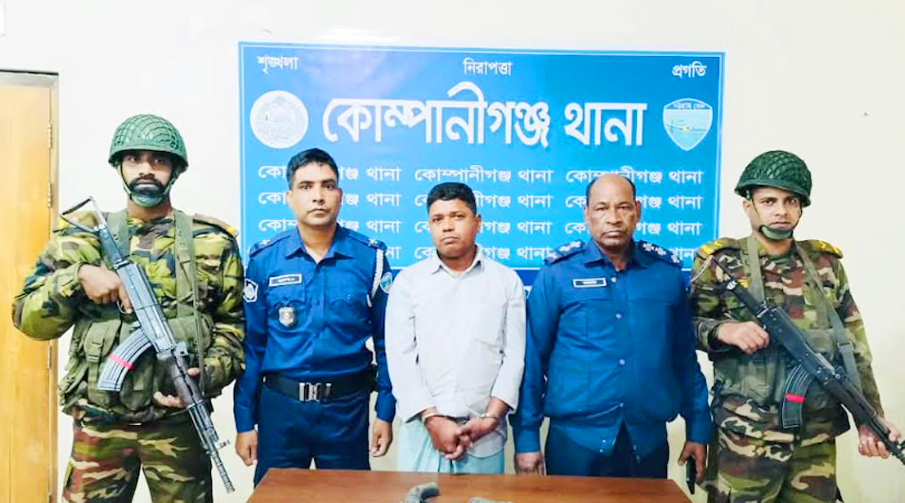 কোম্পানীগঞ্জে আগ্নেয়াস্ত্রসহ বিএনপি নেতা গ্রেপ্তার