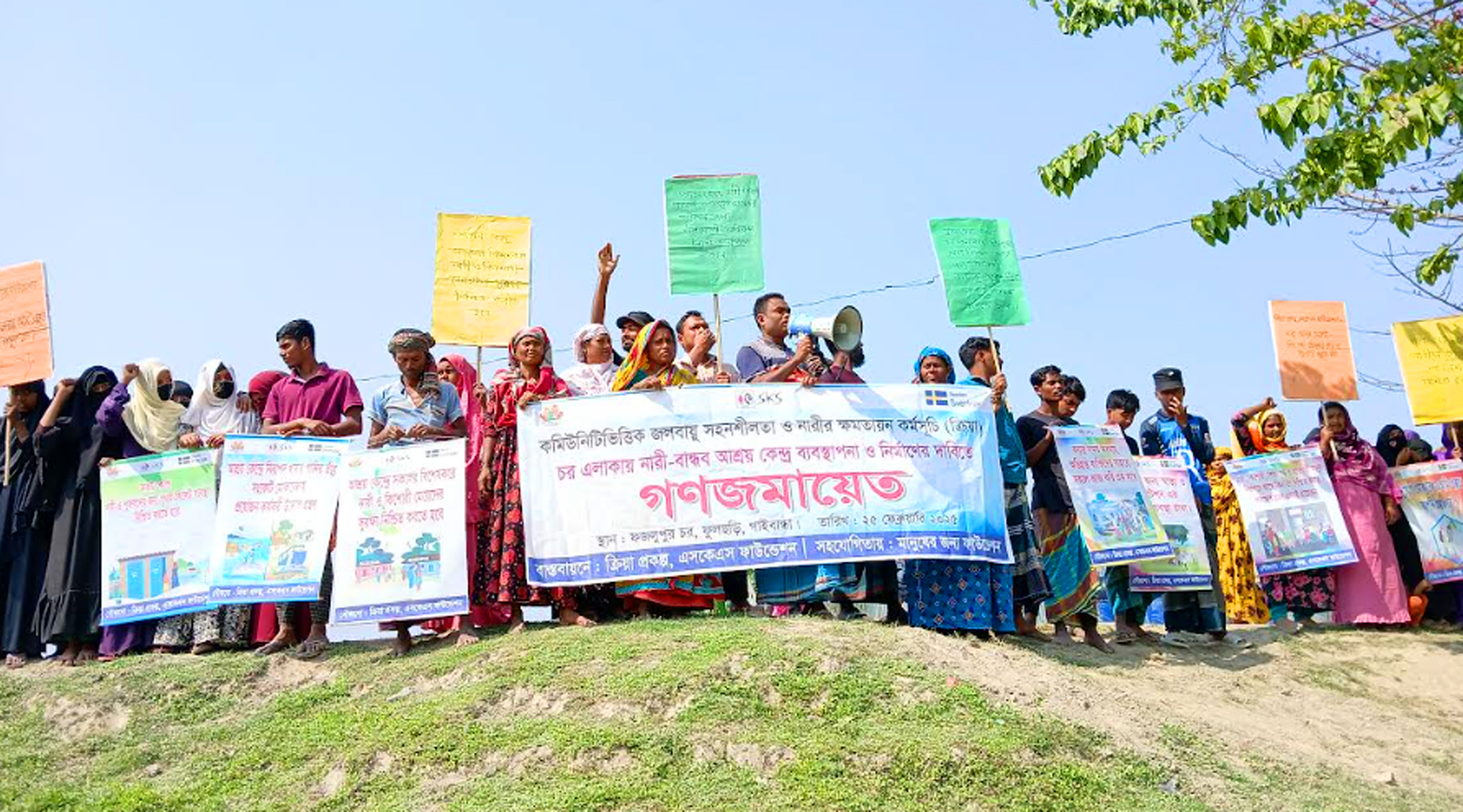 চরাঞ্চলে নারী-বান্ধব আশ্রয় কেন্দ্র নির্মাণের দাবি