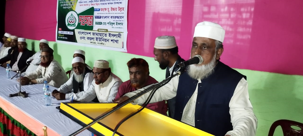 জামায়াত রাষ্ট্র ক্ষমতায় গেলে সব দল ও ধর্মের লোক নিরাপদ থাকবে
