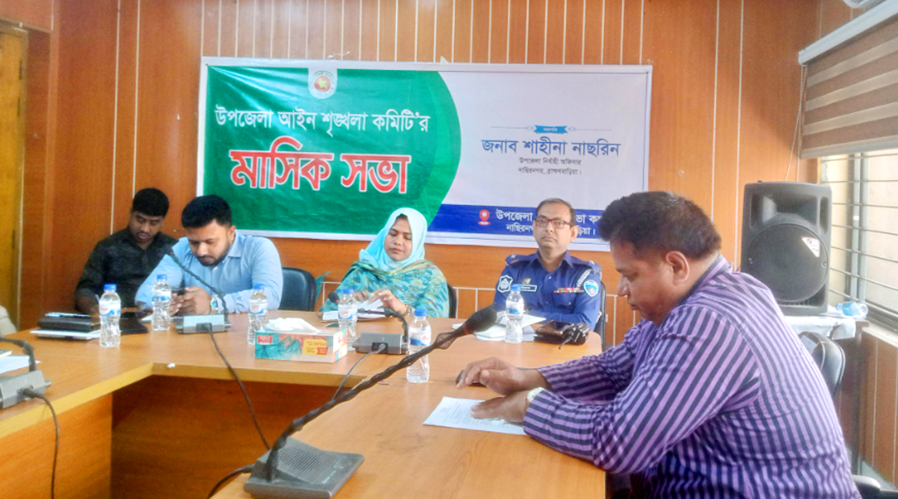 নাসিরনগরে আইনশৃঙ্খলা কমিটির সভা অনুষ্ঠিত