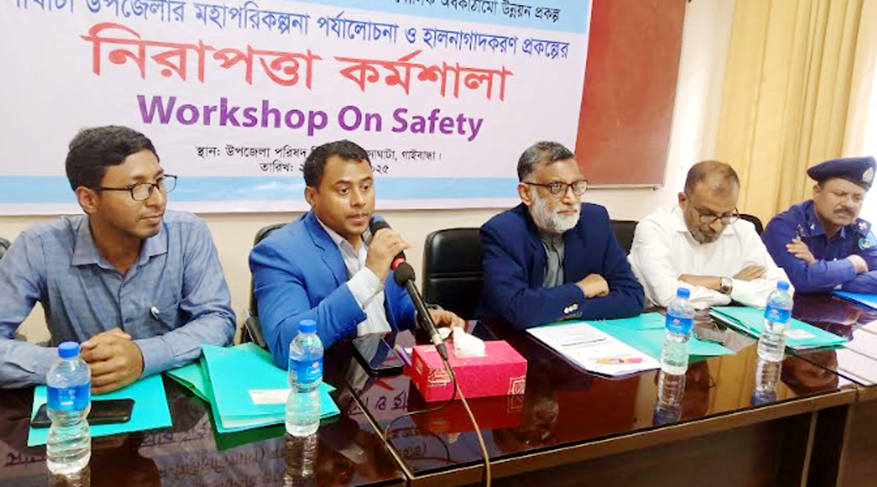 সাঘাটায় মহা পরিকল্পনা পর্যালোচনা ও হালনাগাদ বিষয়ক নিরাপত্তা কর্মশালা
