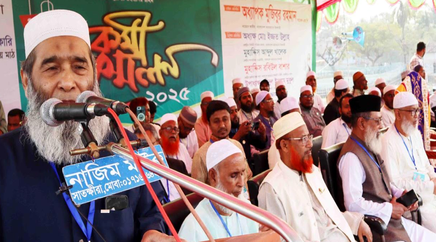 দেশে আল্লাহর আইন চালু হলে জুলুম, নির্যাতন, হয়রানি বন্ধ হবে