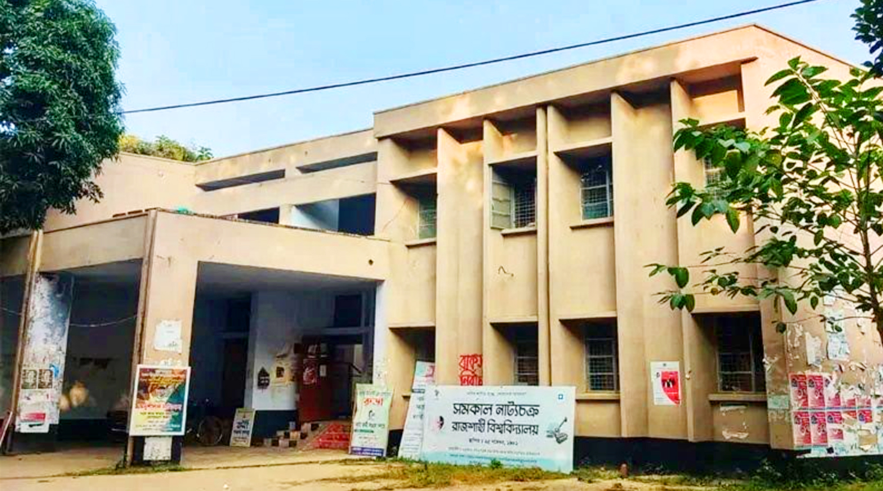 রাকসু নির্বাচনের রোডম্যাপ ঘোষণা, নির্বাচন জুনের তৃতীয় থেকে চতুর্থ সপ্তাহে