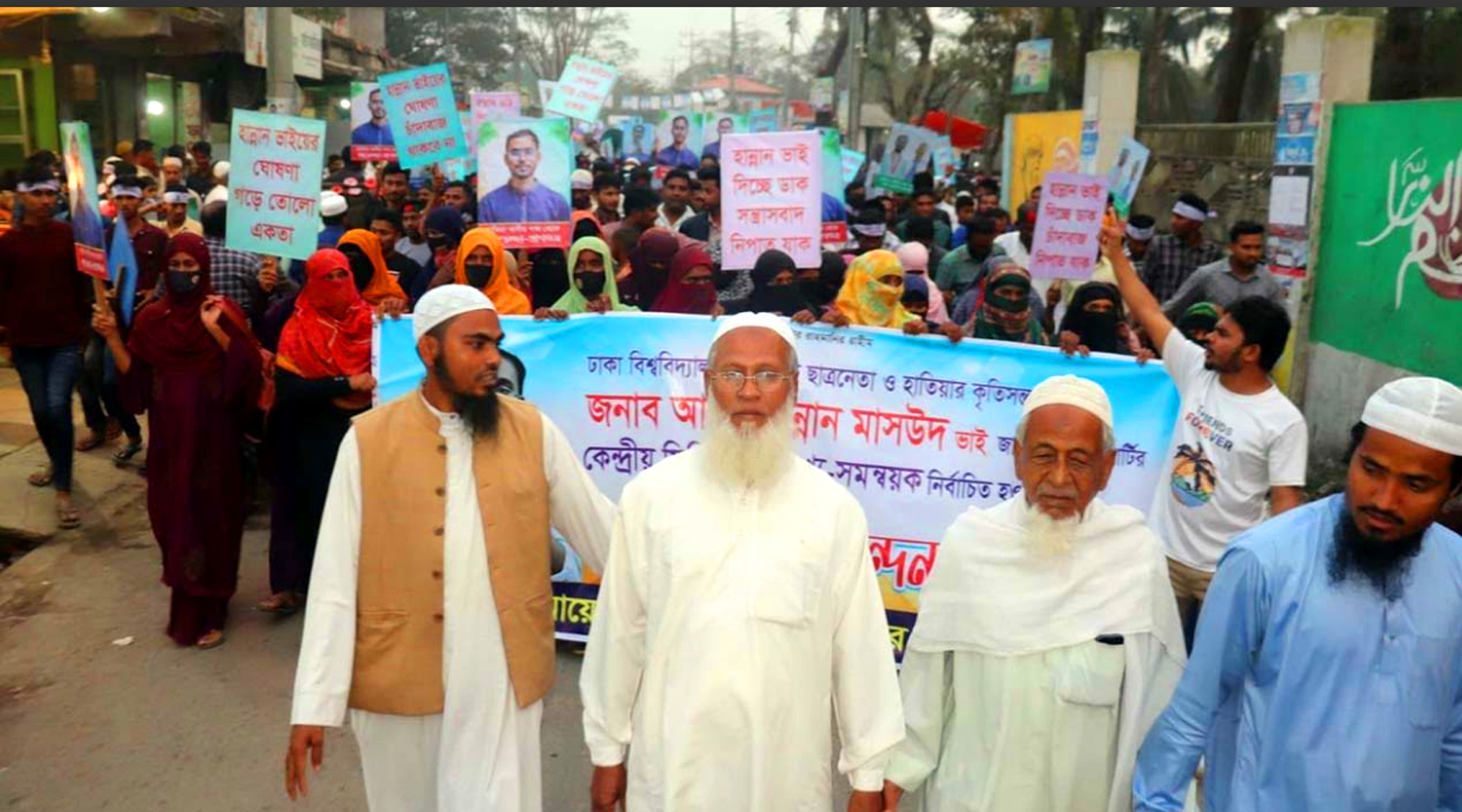 ছেলের পদ পাওয়ার খবরে বাবার পিতার আনন্দ মিছিল
