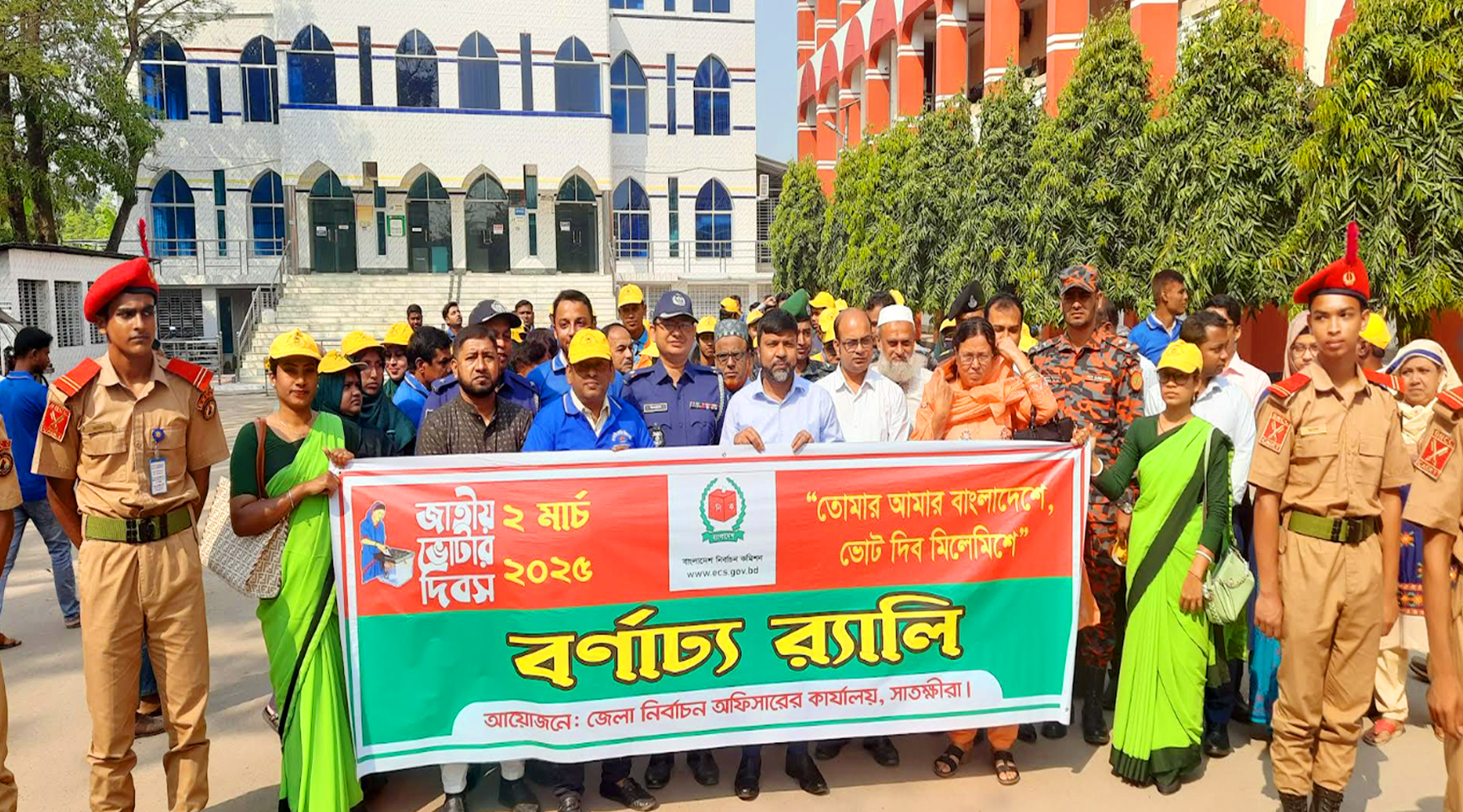 সাতক্ষীরায় জাতীয় ভোটার দিবস উপলক্ষে র‍্যালি ও আলোচনা সভা
