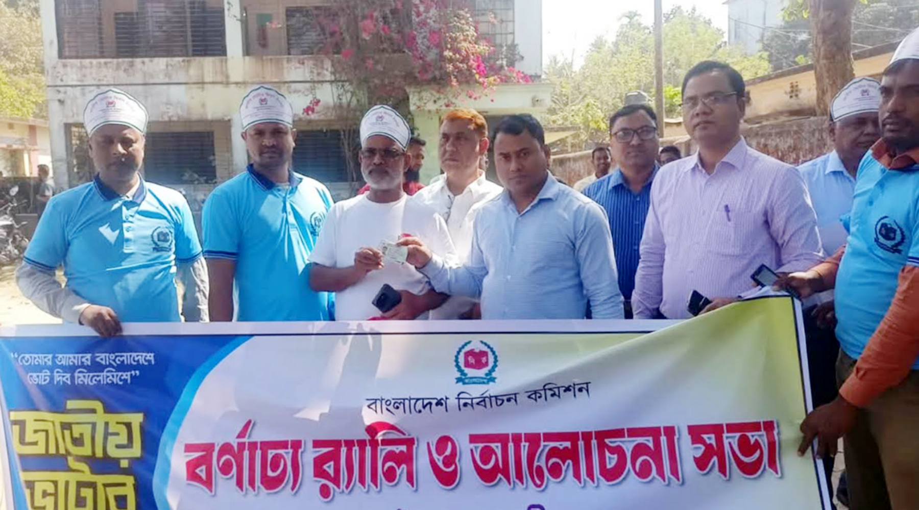 সাঘাটায় জাতীয় ভোটার দিবস উদযাপন
