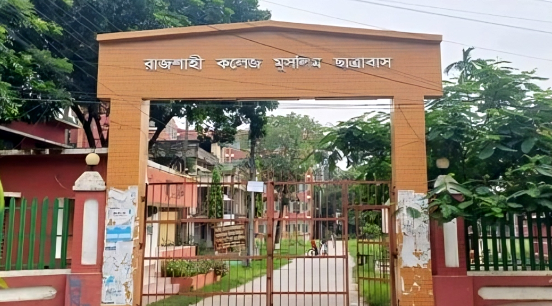 রাজশাহী কলেজ মুসলিম ছাত্রাবাসে মশার উপদ্রব, দুর্ভোগে শিক্ষার্থীরা