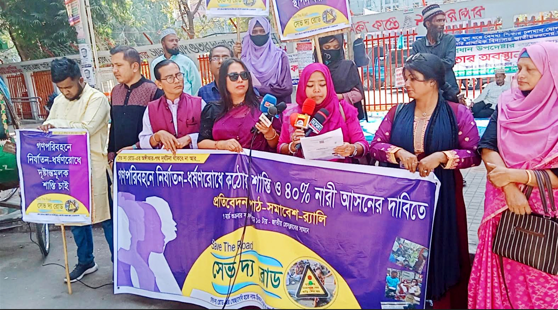 গত ১ বছরে পরিবহনে ১ হাজার ৭৫৮ জন নারী নির্যাতিত; ধর্ষণের শিকার ৪১জন