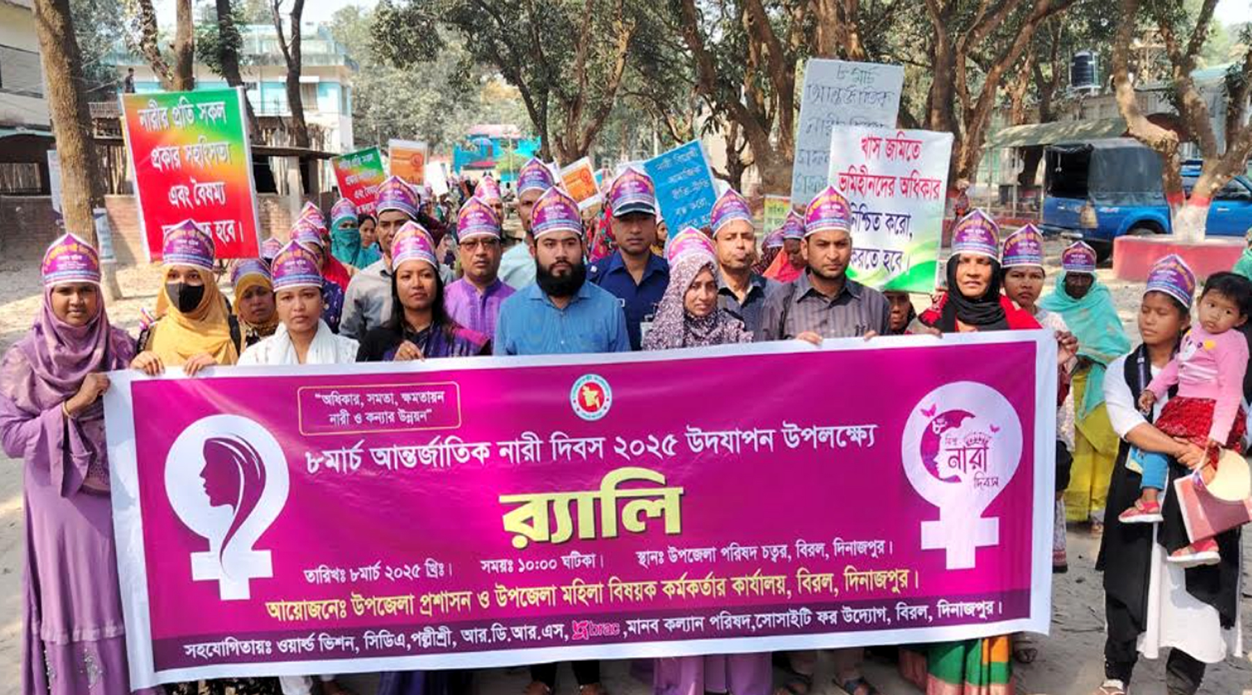 বিরলে আন্তর্জাতিক নারী দিবস উদযাপন