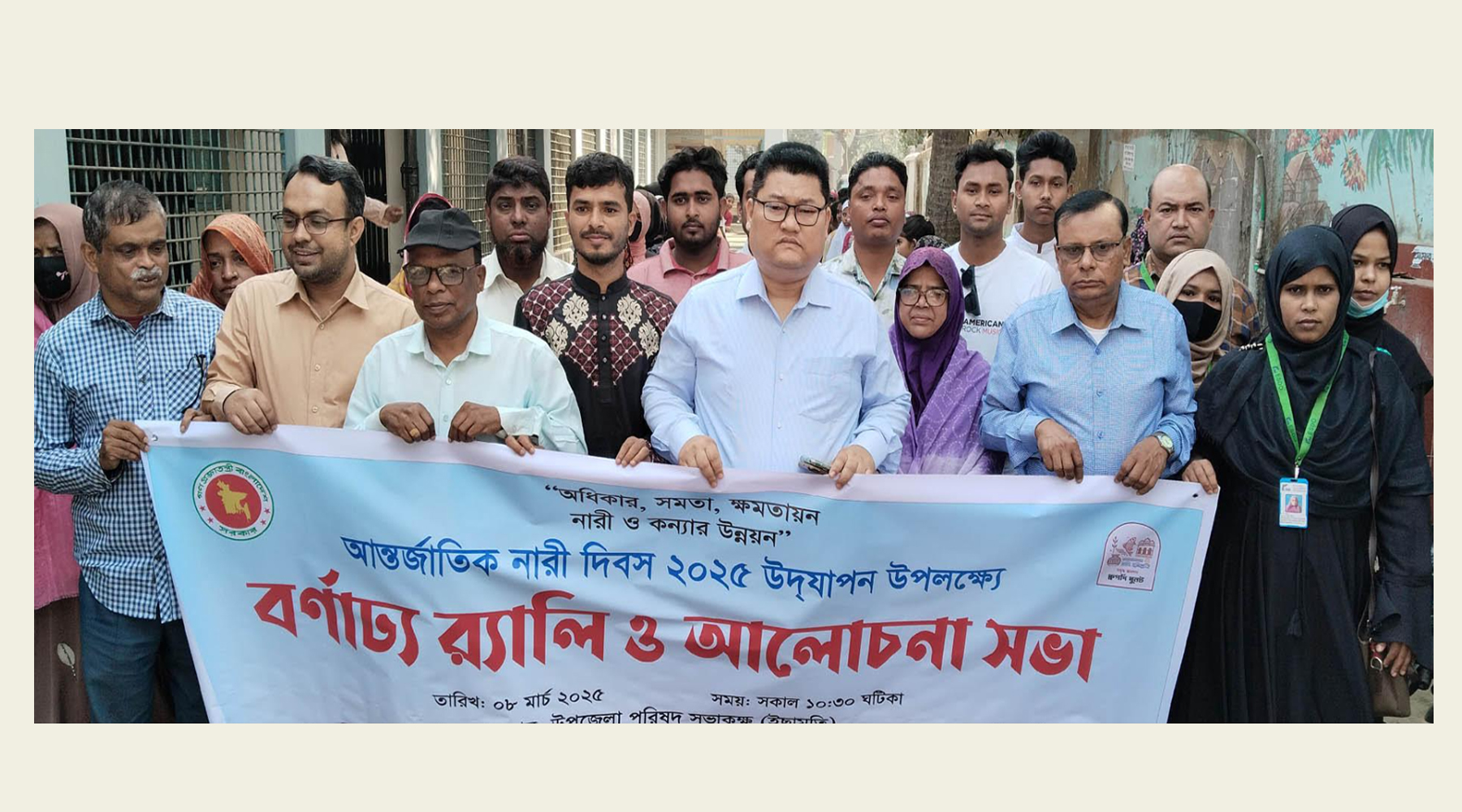 ধুনটে আন্তর্জাতিক নারী দিবস পালিত