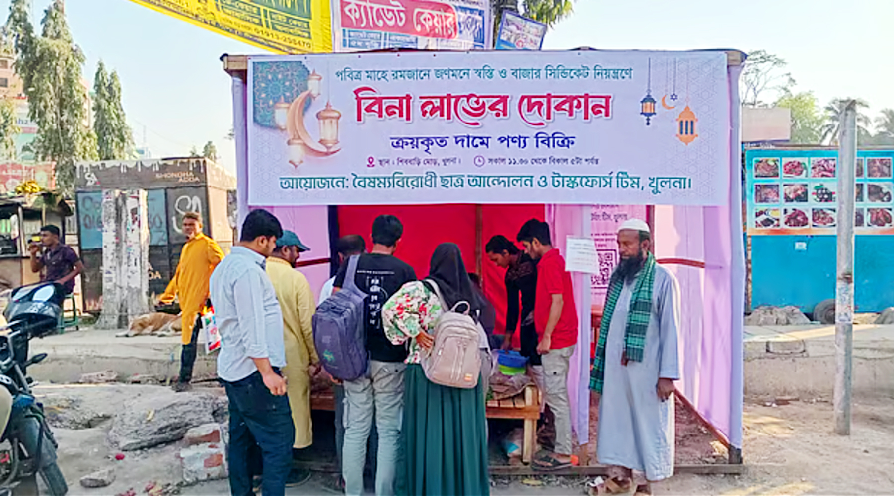 খুলনায় সারা ফেলেছে শিক্ষার্থীদের ‘বিনা লাভের দোকান’