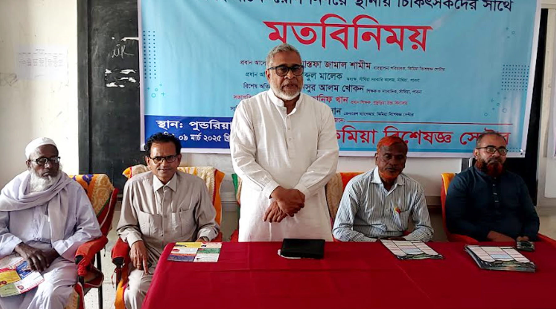 সাঁথিয়ায় কিমিয়া সেন্টারের মতবিনিময় অনুষ্ঠিত