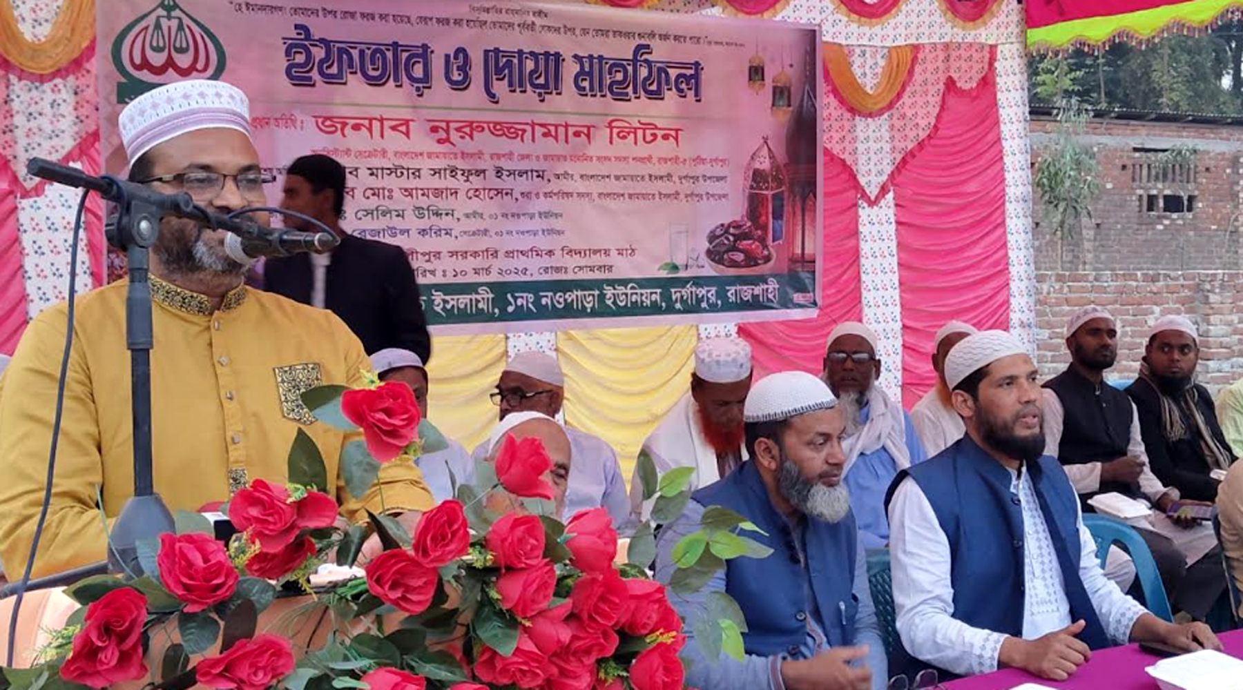 'জামায়াতে ইসলামী রাষ্ট্রক্ষমতায় গেলে দেশে আইনের শাসন প্রতিষ্ঠা করা হবে