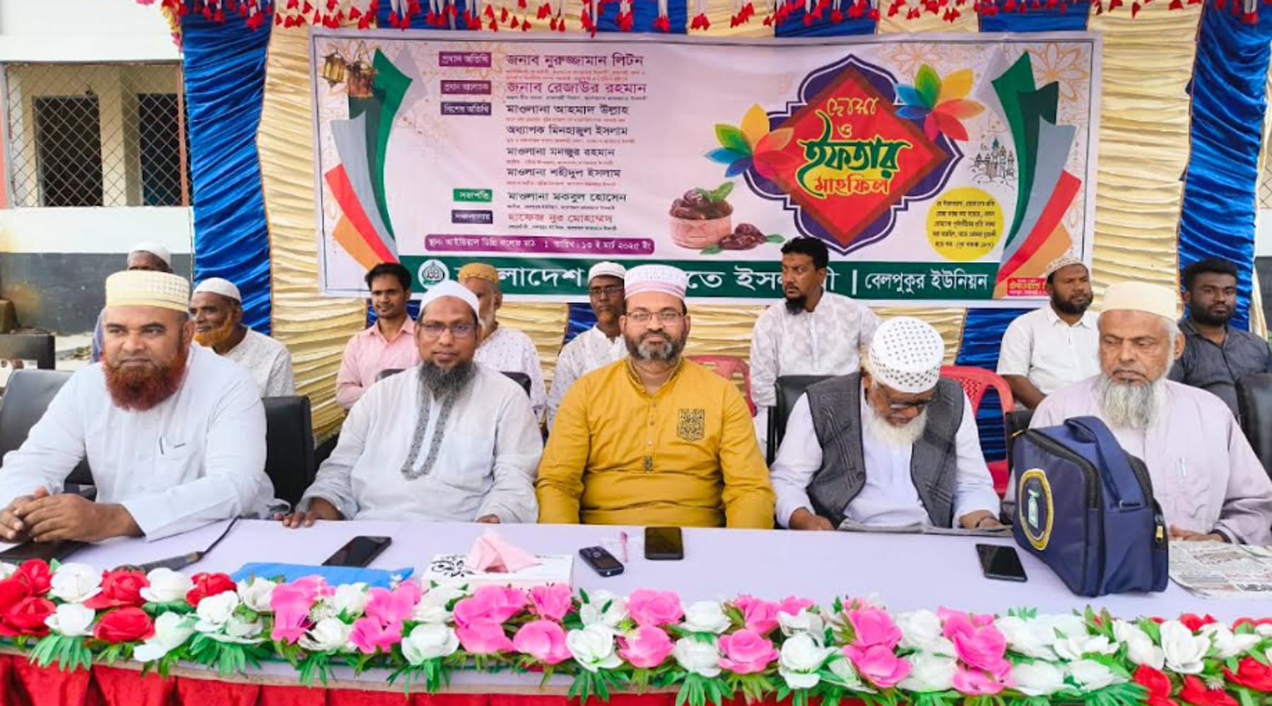 রাষ্ট্রে আল্লাহর আইন প্রতিষ্ঠার জন্য সকলের সহযোগিতা প্রয়োজন