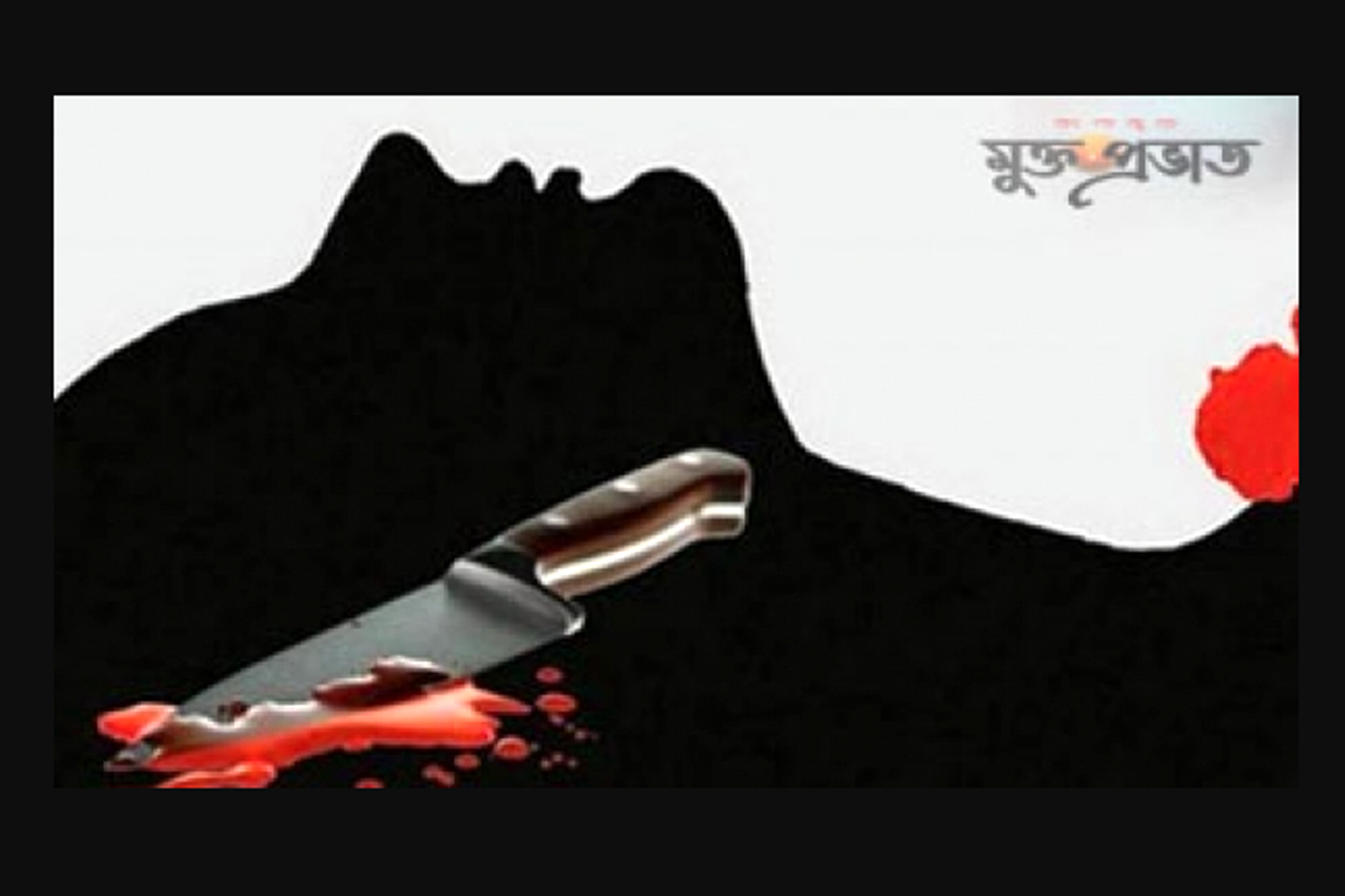 নোয়াখালীতে গৃহবধূকে পিটিয়ে হত্যার অভিযোগ, স্বামী গ্রেপ্তার