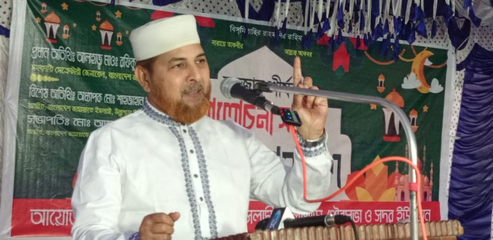 দেশে দুর্নীতি বন্ধ করতে হলে কোরআনের আইন চালু করতে হবে