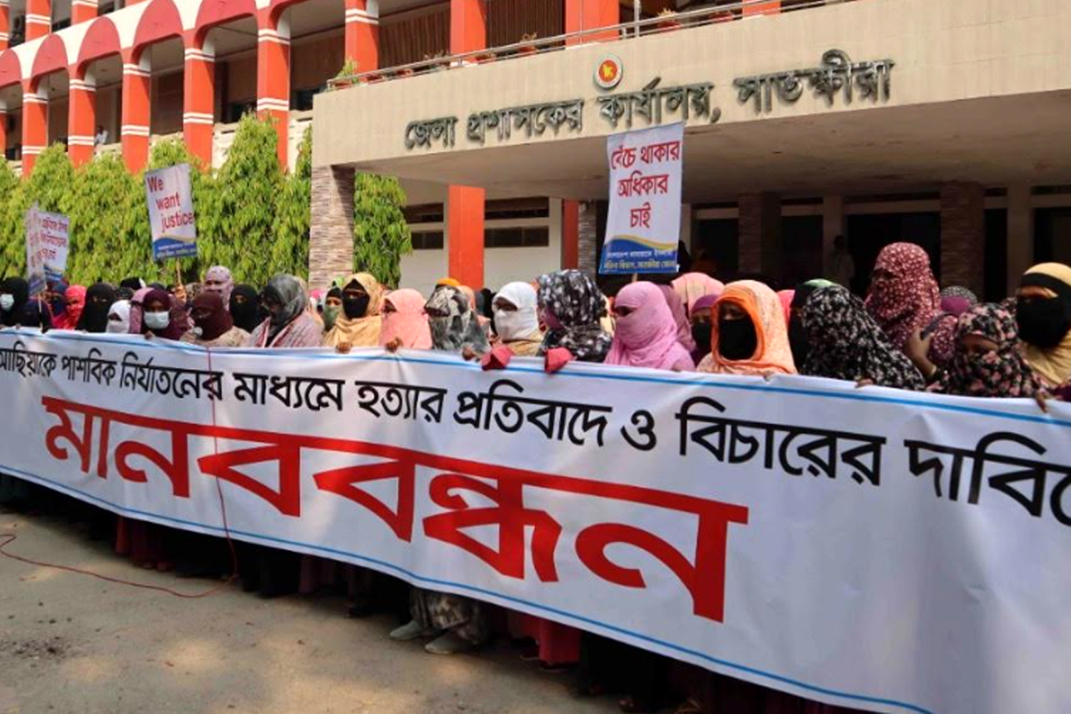 আছিয়া হত্যার বিচারের দাবিতে সাতক্ষীরা জামায়াতের মহিলা বিভাগের মানববন্ধন