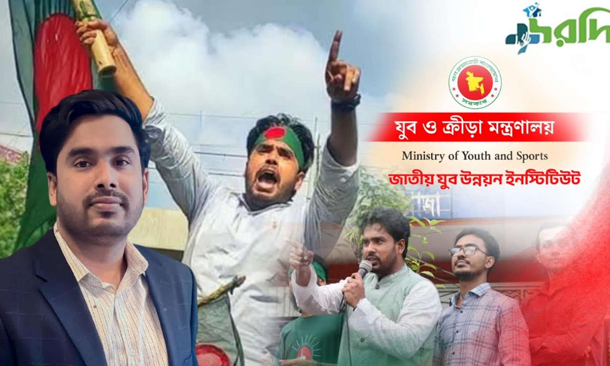 জাতীয় নির্বাহী কাউন্সিলের সদস্য মনোনীত হলেন দরদির প্রতিষ্ঠাতা মামুন
