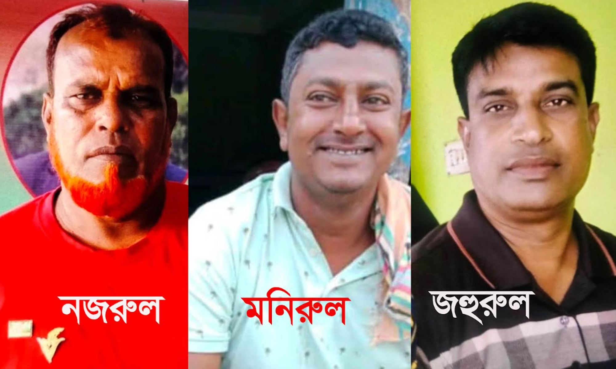 কলারোয়ায় জহুরুল-নজরুলের মদদে ছাত্রদল নেতাকে হত্যা