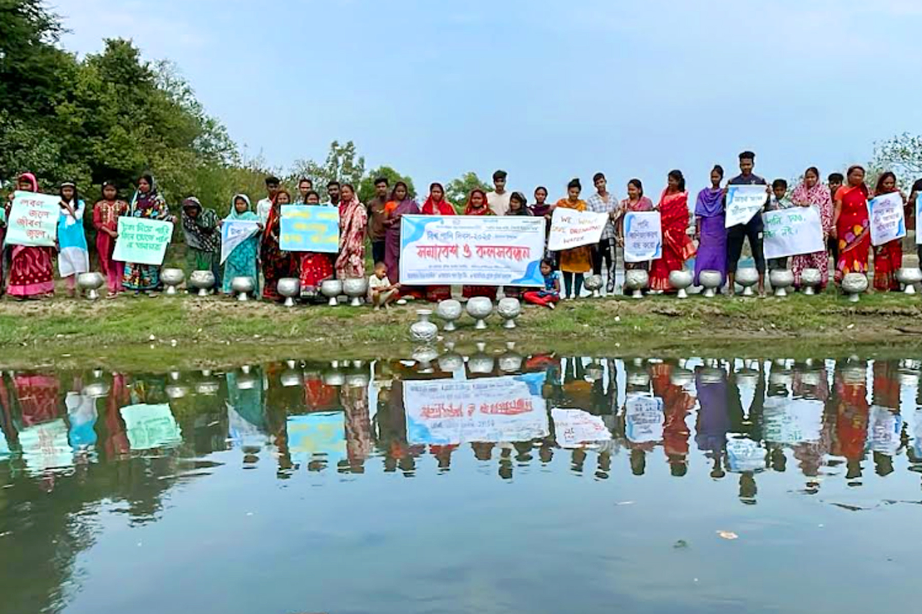 উপকূলবাসীর পানি দিবসে কলস বন্ধন কর্মসূচি 