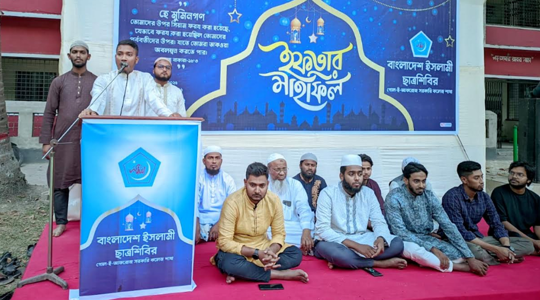 সিংড়ায় ছাত্রশিবিরের ইফতার মাহফিল