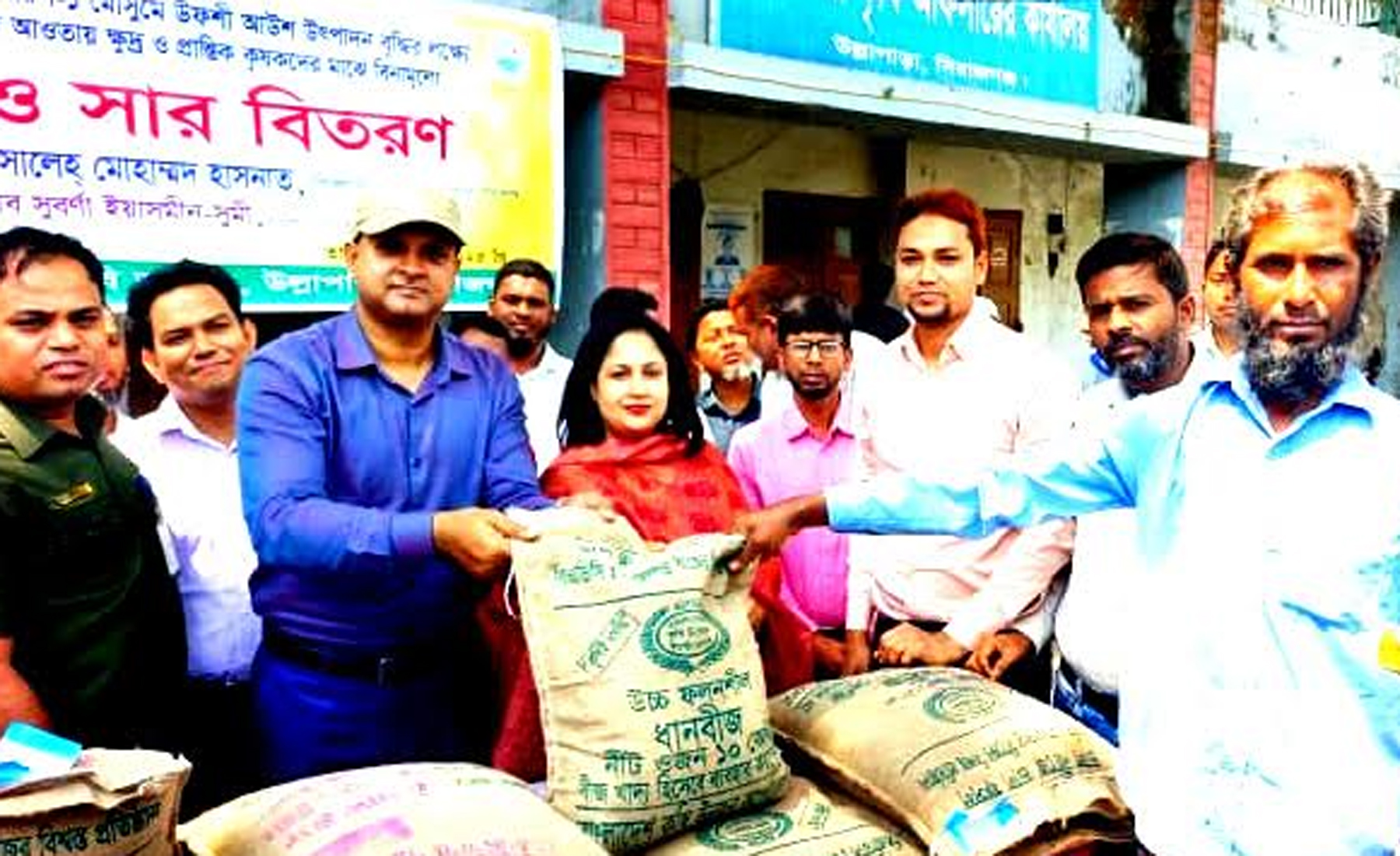 উল্লাপাড়ায় প্রান্তিক কৃষকদের মধ্যে বিনামূল্যে সার বীজ বিতরণ