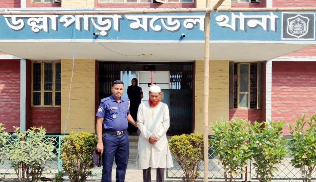উল্লাপাড়ায় ভিজিএফের চাল চুরির মামলায় ইউপি সচিব কারাগারে 