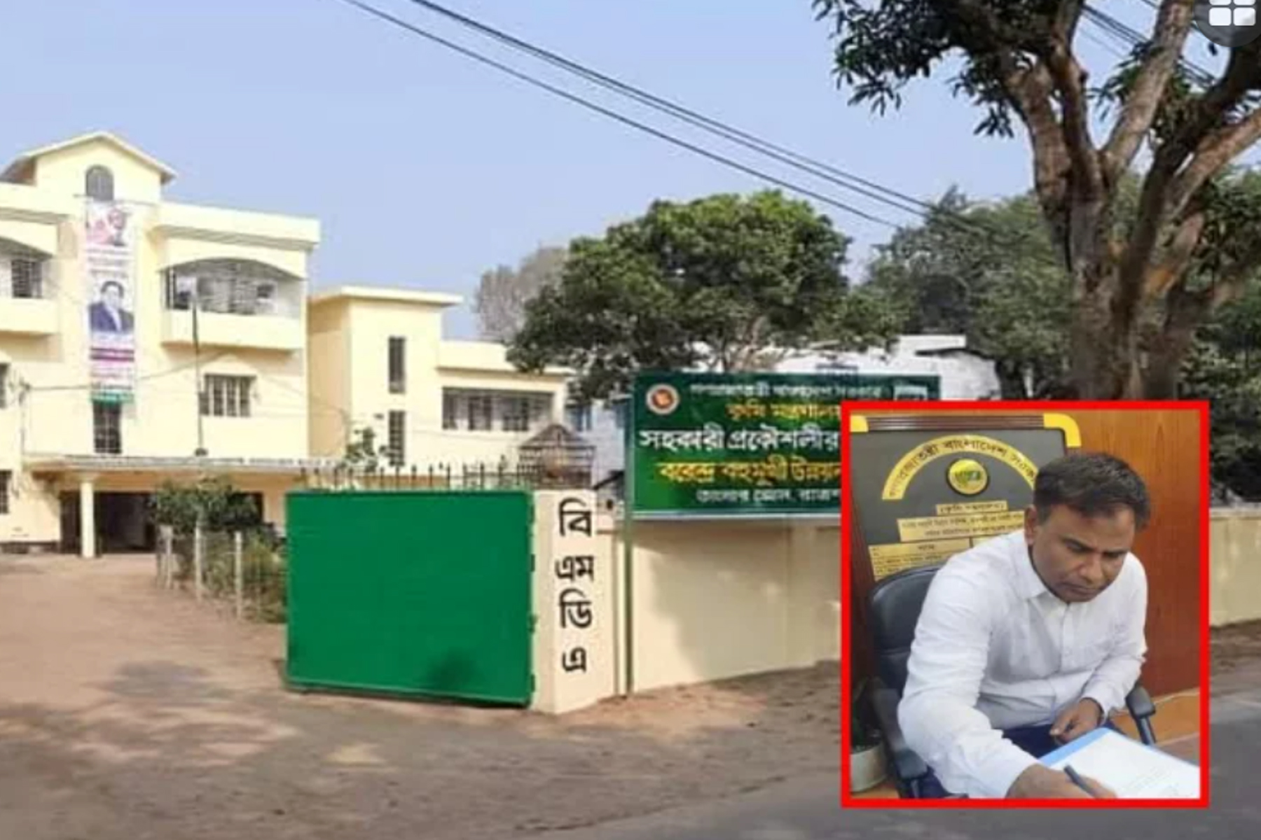 ইডির চেয়ার দখল করা সেই প্রকৌশলীকে বাধ্যতামূলক অবসর