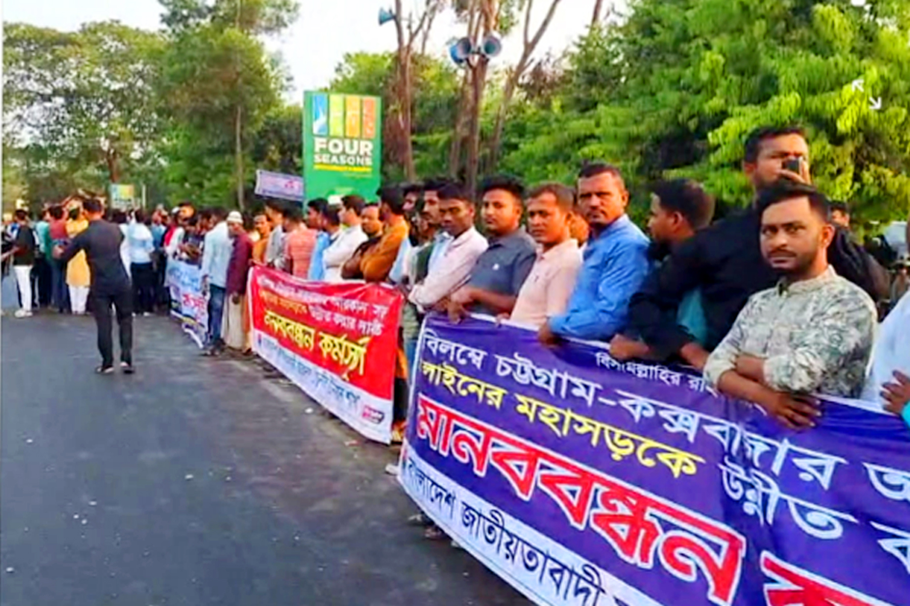 চট্টগ্রাম-কক্সবাজার মহাসড়ক ৬ লেনে উন্নীতের দাবি