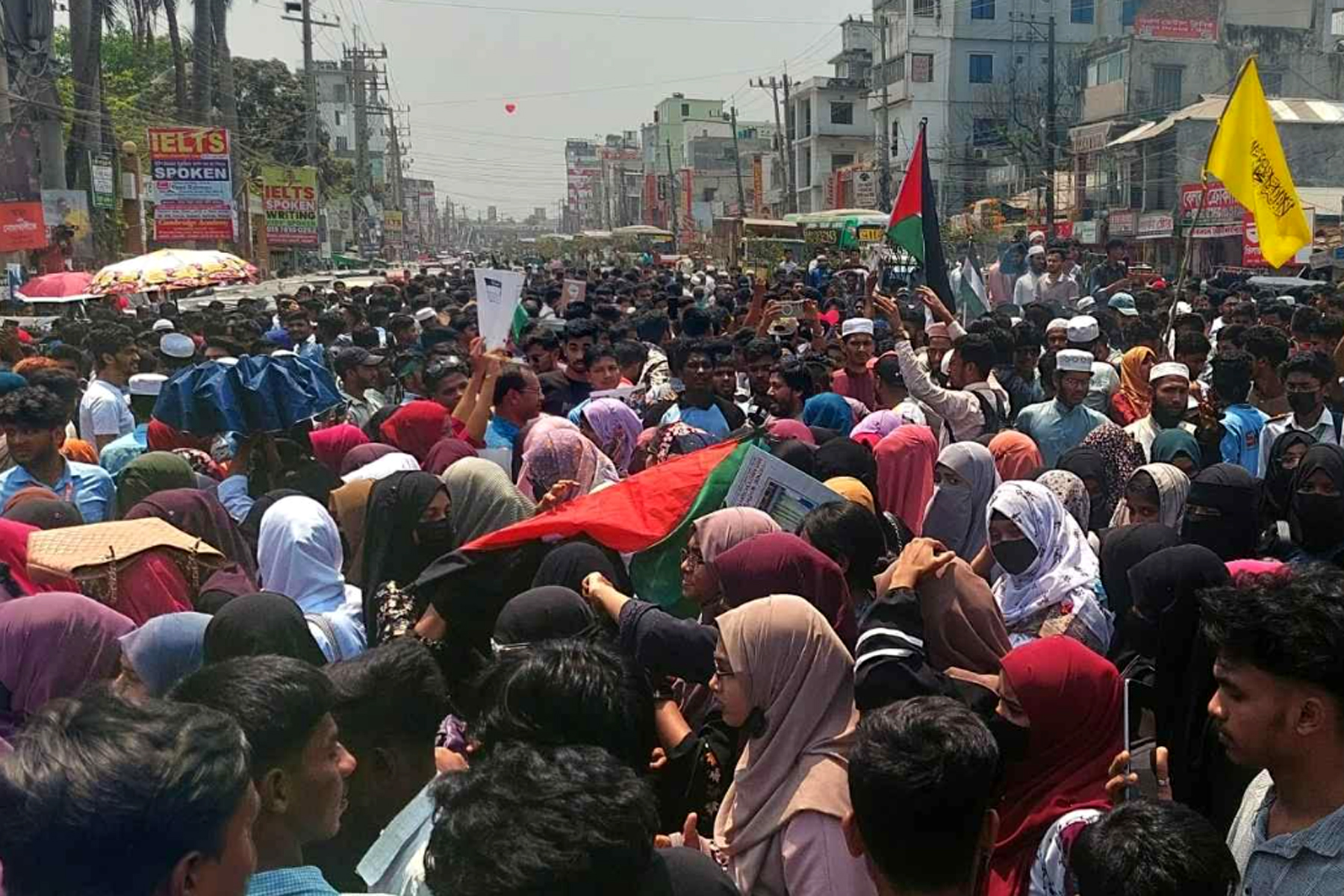 গাজায় গণহত্যার প্রতিবাদে নোয়াখালীতে সড়ক অবরোধ করে বিক্ষোভ