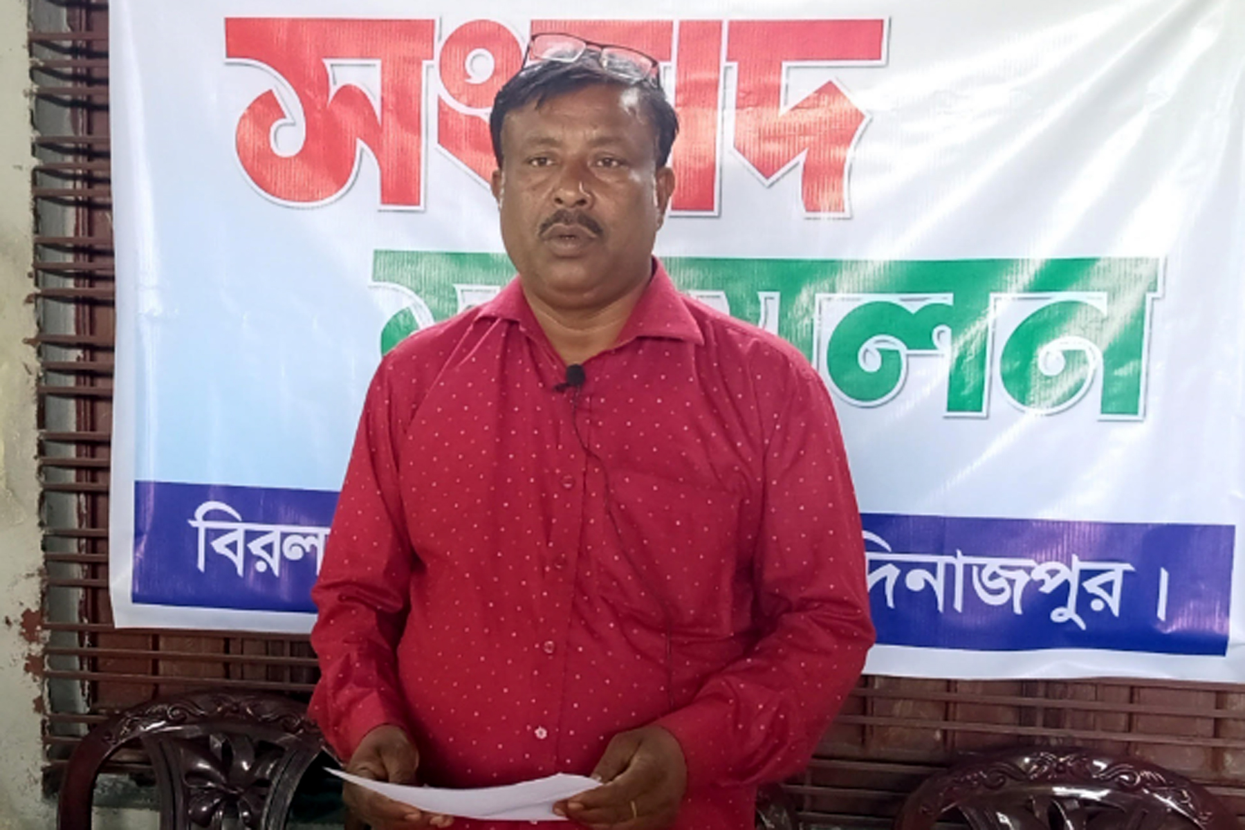 বিরলে চেয়ারম্যান মোসলেম উদ্দিনকে বহিষ্কারের দাবি