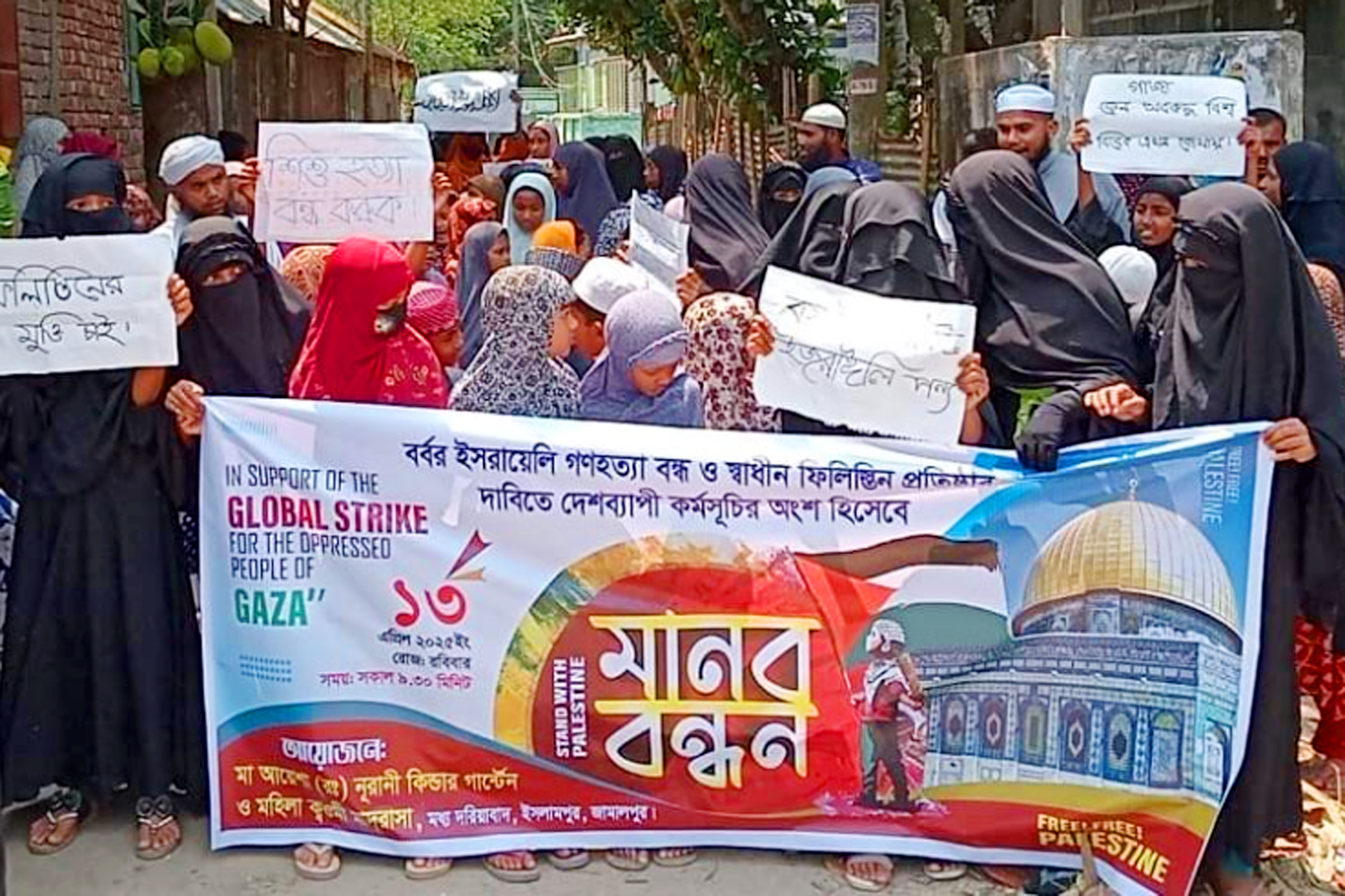 ফিলিস্তিনে বর্বোরোচিত ইসরাইলি হামলার প্রতিবাদে ইসলামপুরে মানববন্ধন