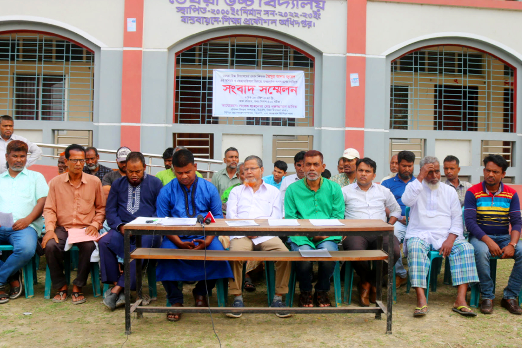 বিরলে প্রধান শিক্ষকের অনিয়মের বিরুদ্ধে ব্যবস্থা নেওয়ার দাবি