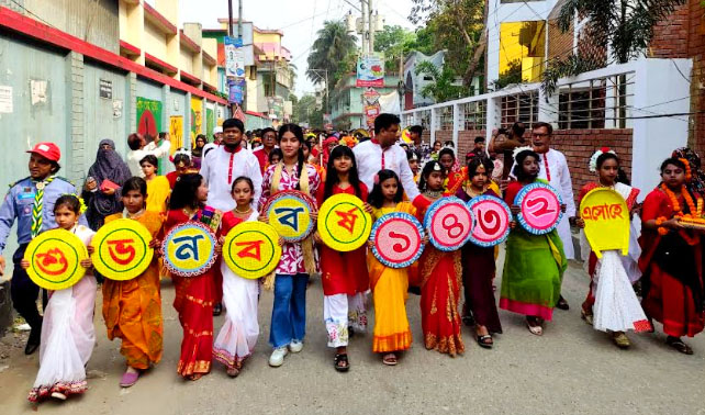 উল্লাপাড়ায় নববর্ষ বরণ