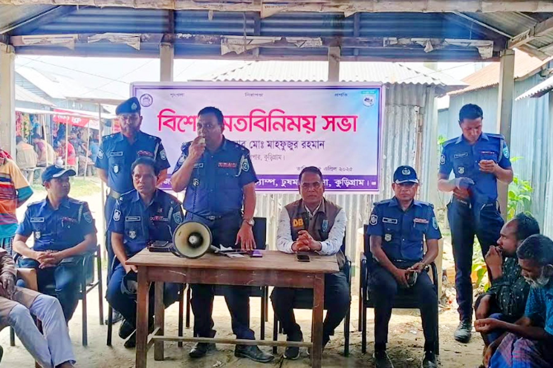 চিলমারীতে নৌ-ডাকাতি প্রতিরোধে পুলিশের মতবিনিময়