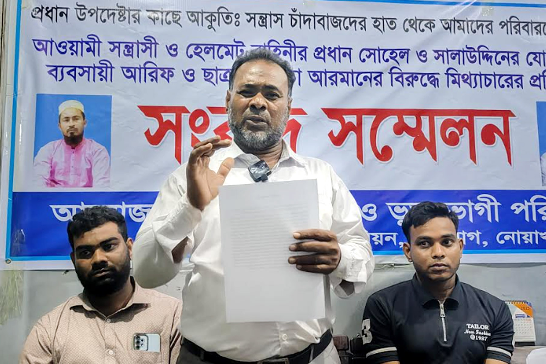 পুলিশের মদদে ব্যবসায়ীর বাড়িতে হামলা ও হয়রানির অভিযোগ