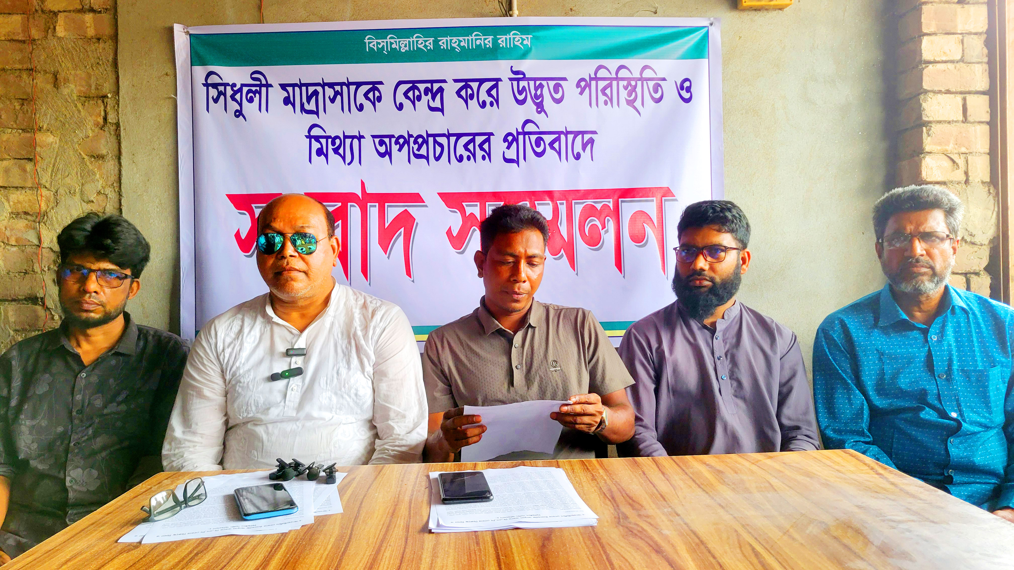 আওয়ামী লীগ নেতার ইন্ধোনে বিএনপি নেতাকে ফাঁসানোর অভিযোগ