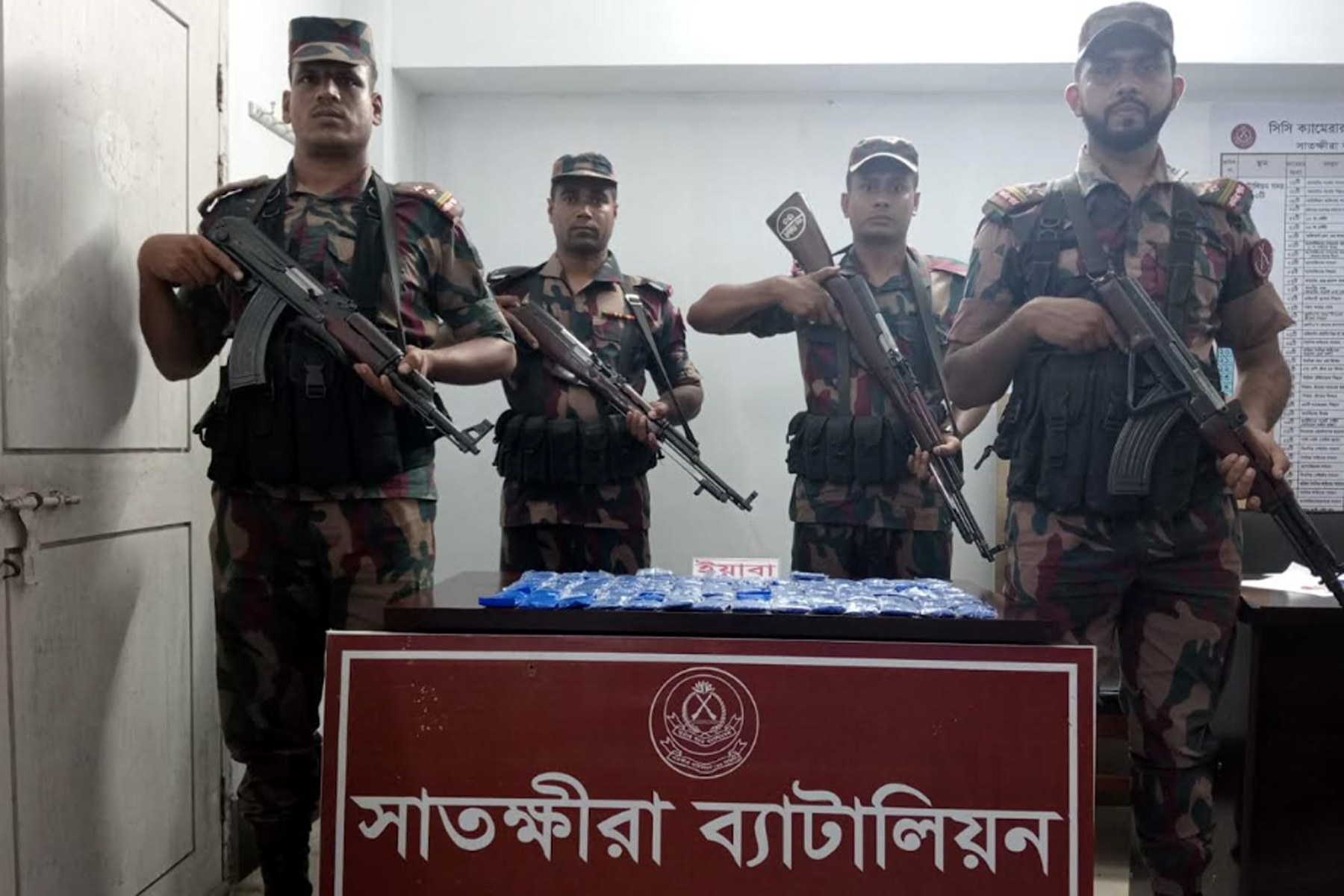 সাতক্ষীরায় বিজিবির অভিযানে ২০ হাজার পিচ ইয়াবা জব্দ