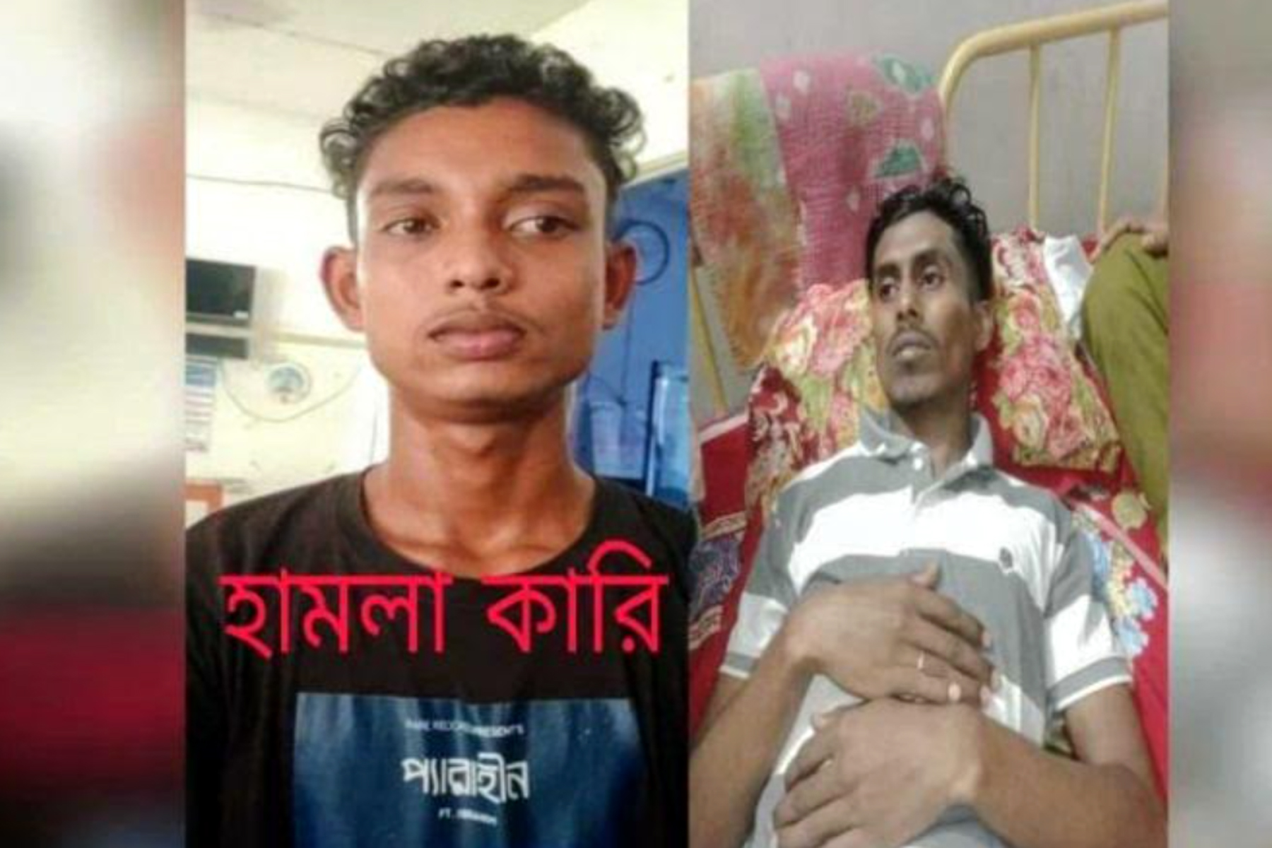 পরীক্ষা কেন্দ্রে নকল সরবরাহে বাধা দেওয়ায় যুবকের উপর হামলা