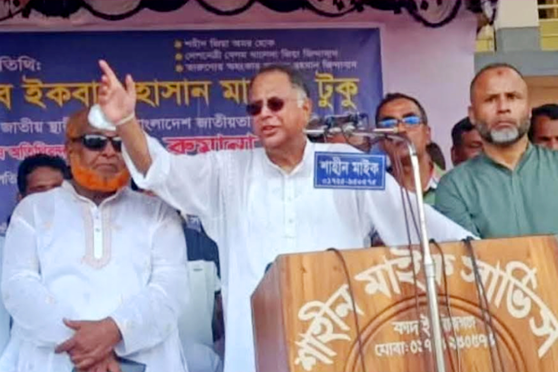 ত্যাগ তিতিক্ষায় যারা পরীক্ষিত তারাই বিএনপির সদস্য পদ নবায়ন করতে পারবেন 