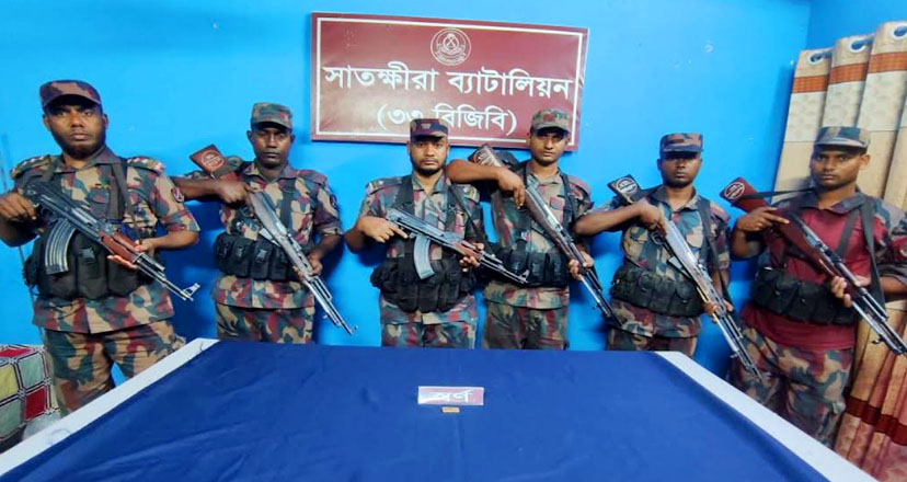 সাতক্ষীরায় ২০লক্ষ টাকার স্বর্ণের বার উদ্ধার