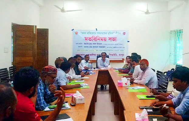 রাজারহাটে গুজব প্রতিরোধে গণমাধ্যমের ভূমিকা শীর্ষক মত বিনিময় সভা  