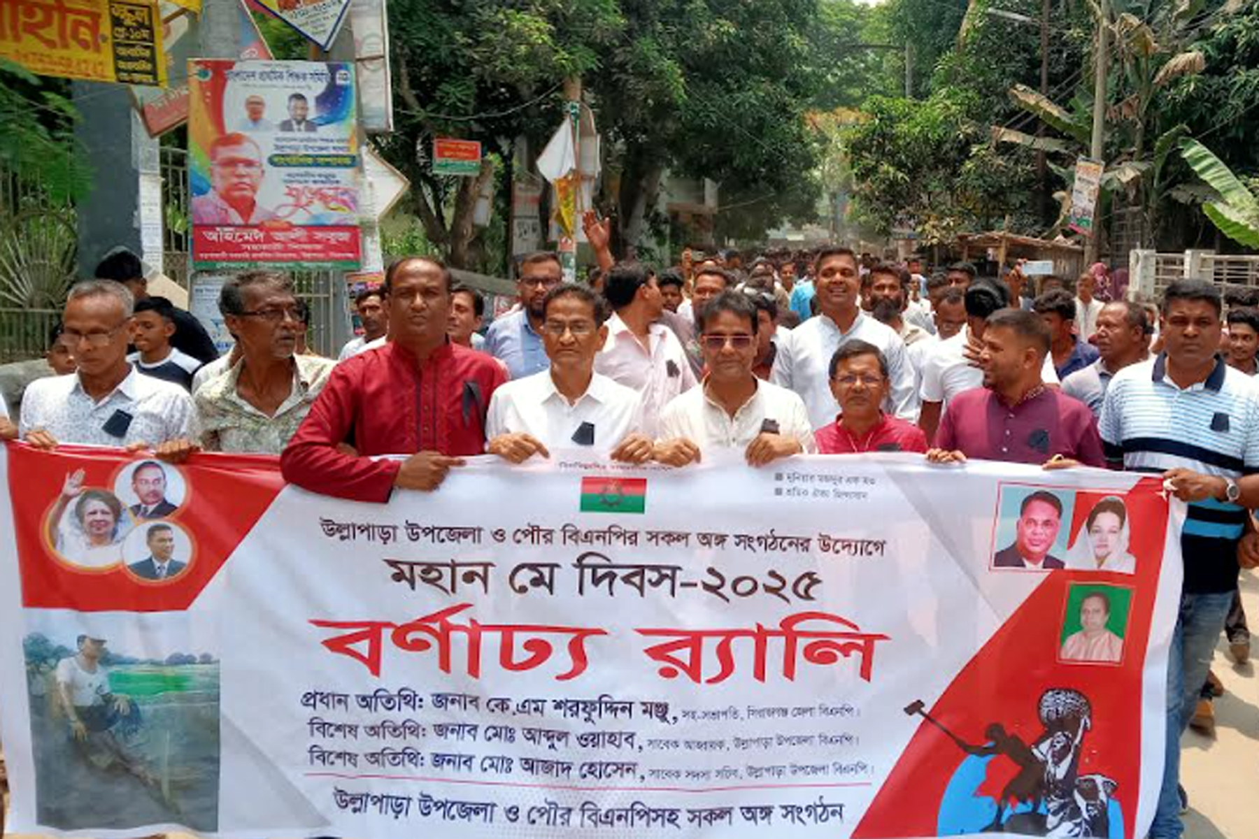 উল্লাপাড়ায় নানা আয়োজনে মে দিবস পালিত