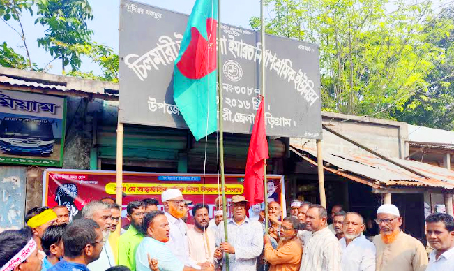 চিলমারীতে মহান মে দিবস উদযাপন