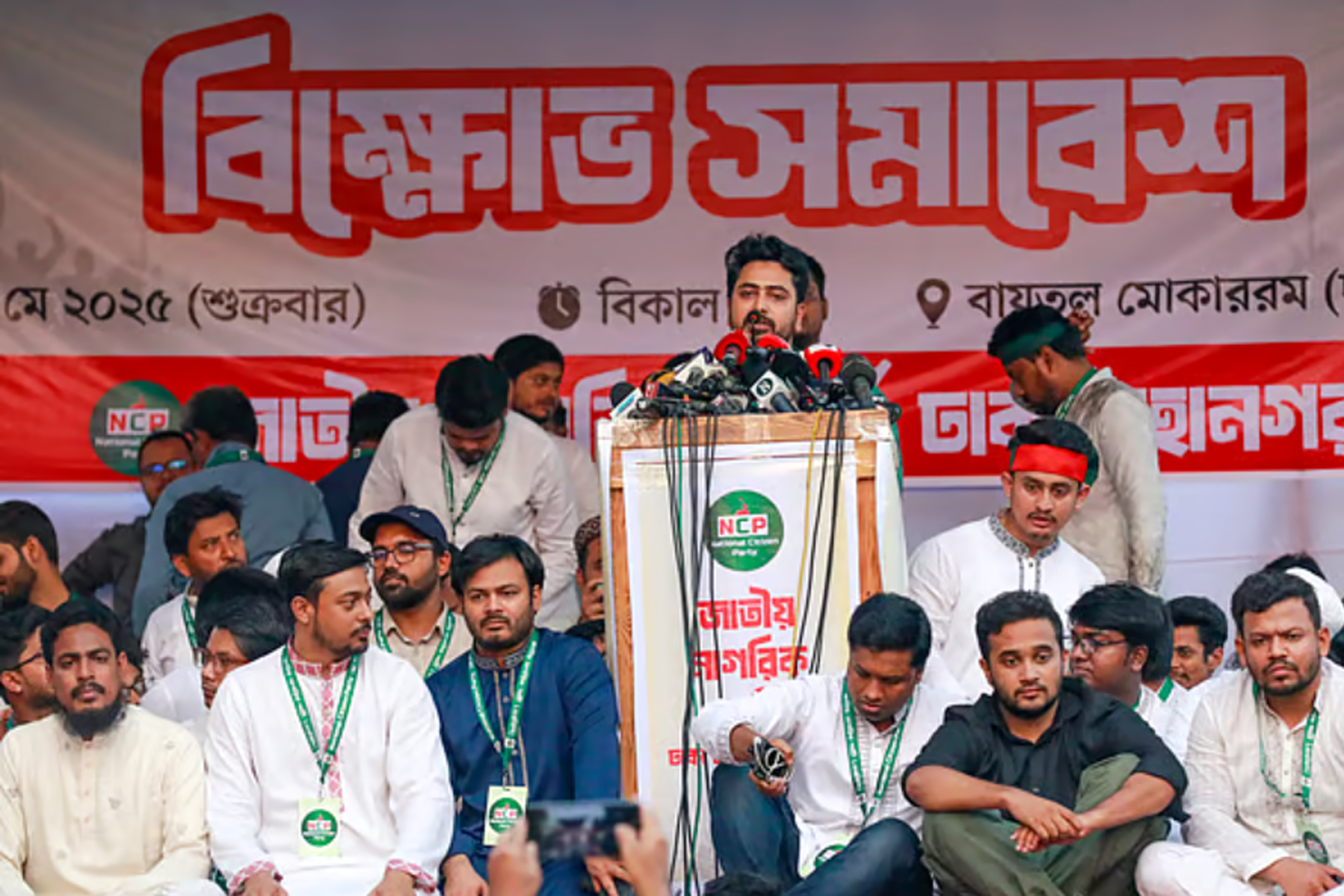 সরকার ব্যার্থ হলে আওয়ামী লীগের বিচার হবে জনতার আদালতে