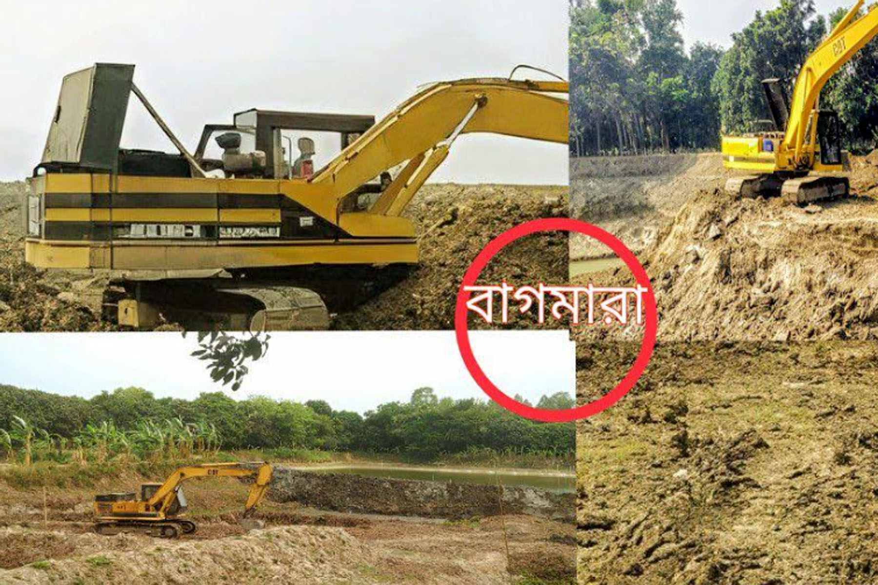 বাগমারায় আবাদি জমি কেটে সাবাড়, চলছে অবৈধ পুকুর খনন