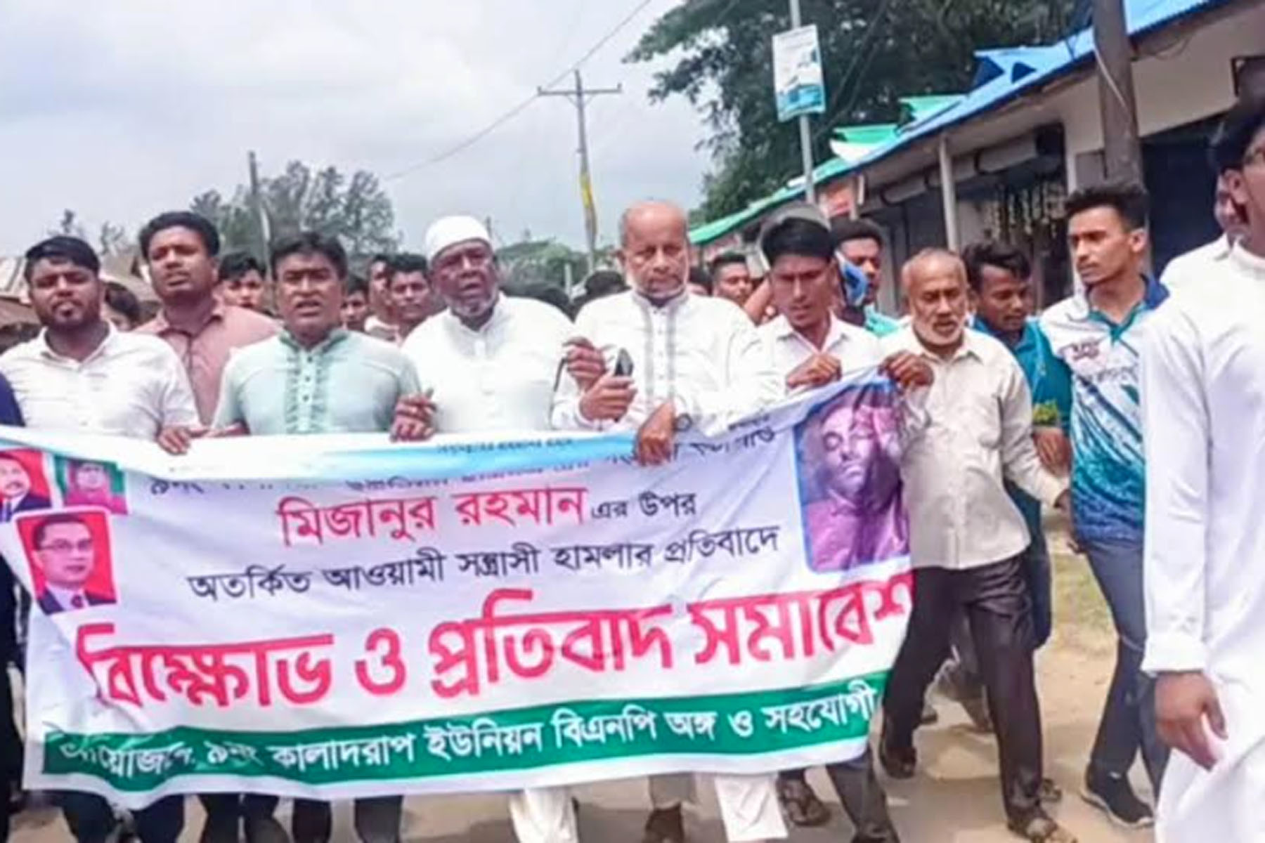 নোয়াখালীতে ছাত্রদল নেতার ওপর হামলার প্রতিবাদে বিক্ষোভ