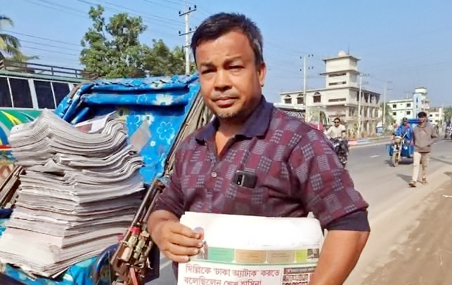 বাহারের শূন্যতায় নোয়াখালীর সংবাদপত্র বিপণন ব্যাহত
