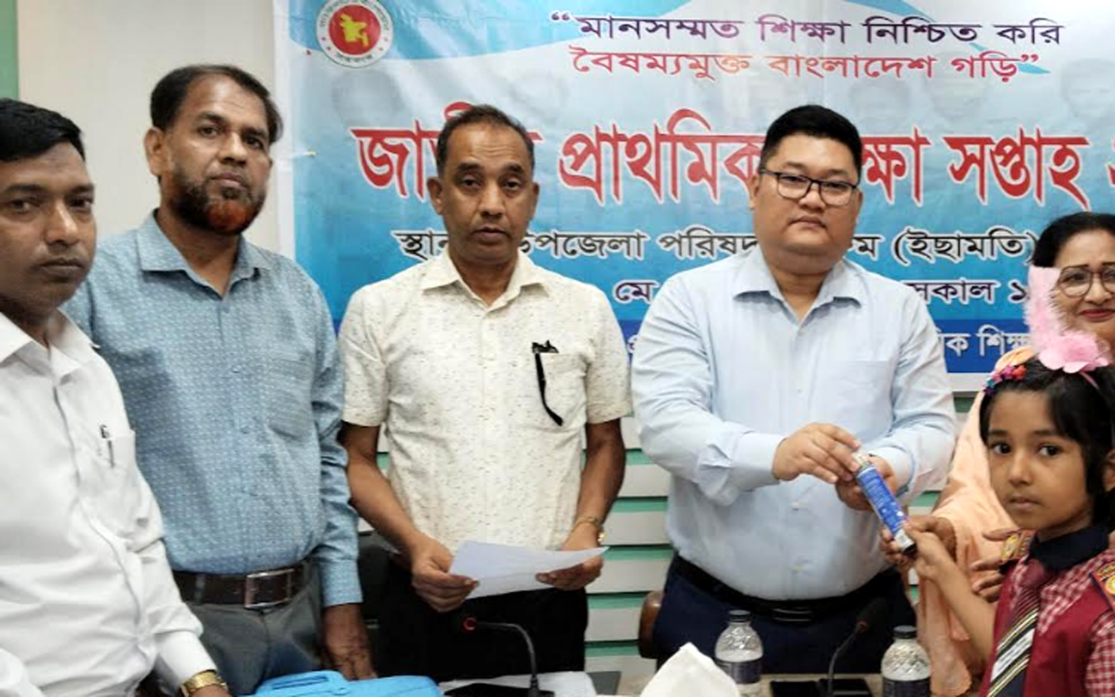 ধুনটে জাতীয় প্রাথমিক শিক্ষা সপ্তাহ পালিত